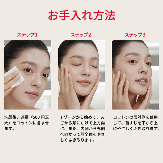 SK - II Facial Treatment Clear Lotion 160ml — Fragrance - Free Toner w/ HA & AHA - WAFUU JAPAN
