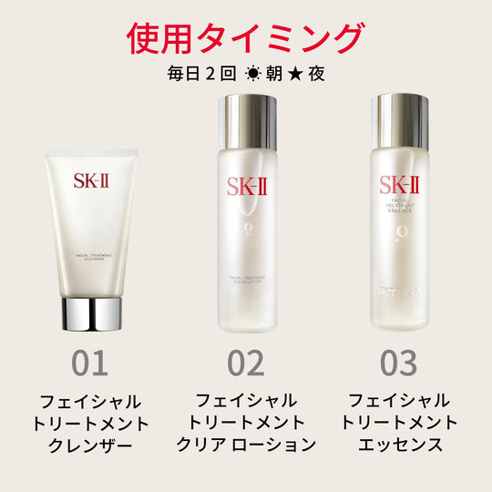 SK - II Facial Treatment Clear Lotion 160ml — Fragrance - Free Toner w/ HA & AHA - WAFUU JAPAN