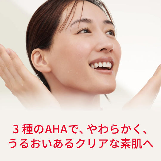 SK - II Facial Treatment Clear Lotion 160ml — Fragrance - Free Toner w/ HA & AHA - WAFUU JAPAN