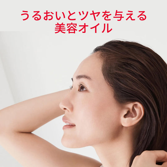 SK - II Facial Treatment Oil 50 mL — Beauty Serum - WAFUU JAPAN
