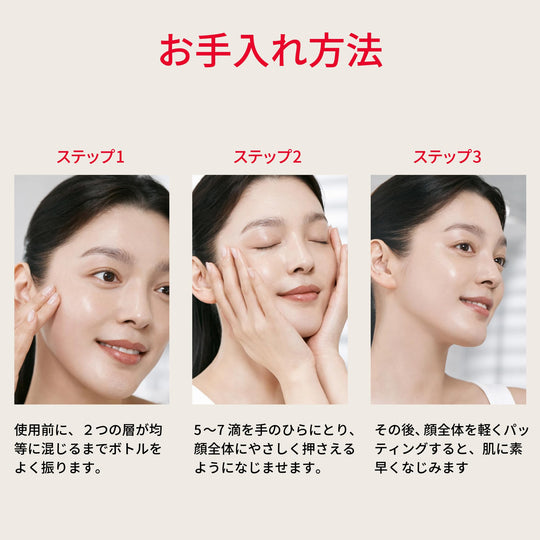 SK - II Facial Treatment Oil 50 mL — Beauty Serum - WAFUU JAPAN
