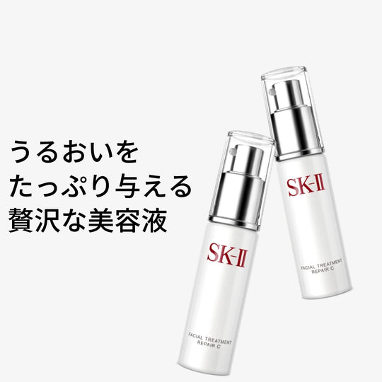 SK - II Facial Treatment Repair C 30 mL Serum with Hyaluronic Acid - WAFUU JAPAN