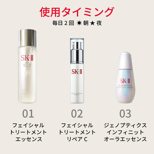 SK - II Facial Treatment Repair C 30 mL Serum with Hyaluronic Acid - WAFUU JAPAN