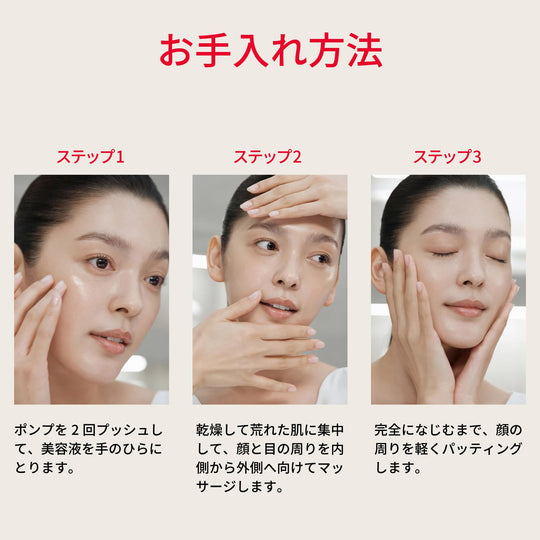 SK - II Facial Treatment Repair C 30 mL Serum with Hyaluronic Acid - WAFUU JAPAN