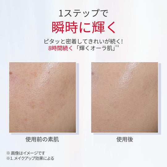 SK - II GenOptics Airy UV Cream 30g SPF50+/PA++++ — Niacinamide & Bisabolol - WAFUU JAPAN