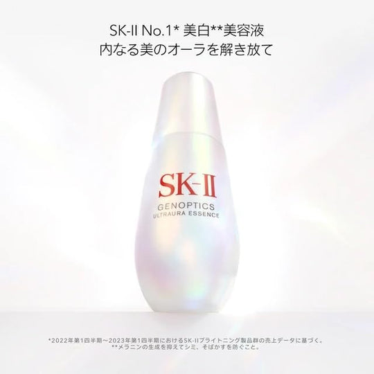 SK - II Genoptics Aura Essence Skin Care Serum 50mL - WAFUU JAPAN