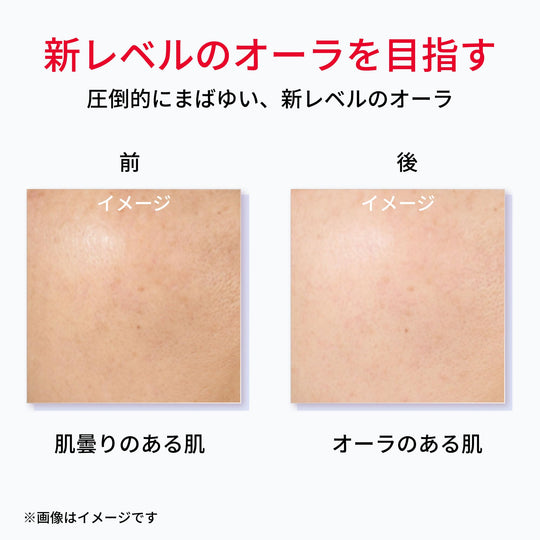 SK - II GenOptics Infinite Aura Essence 50ml — Brightening Serum White Floral - WAFUU JAPAN