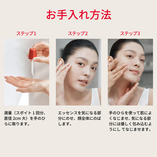 SK - II GenOptics Spot Essence 75 mL — Medicated Brightening Serum Niacinamide - WAFUU JAPAN