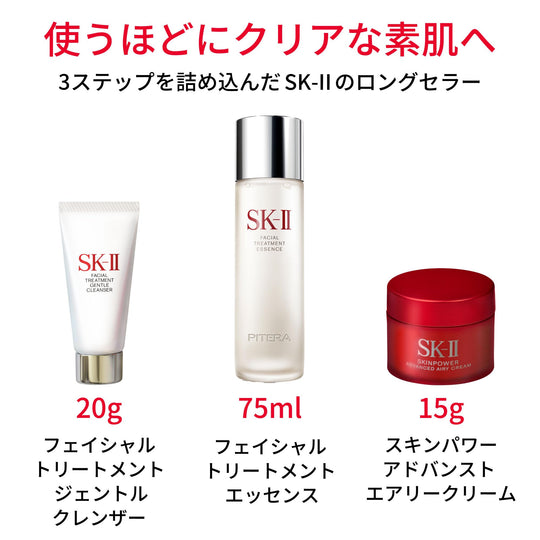 SK - II Pitera™ Essential Trial Set - 75ml Lotion 20g Cleanser 15g Cream - WAFUU JAPAN