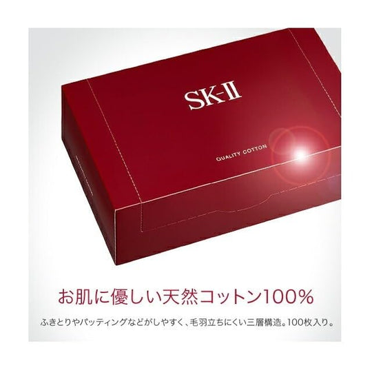 SK - II Quality Cotton — 100 sheets - WAFUU JAPAN