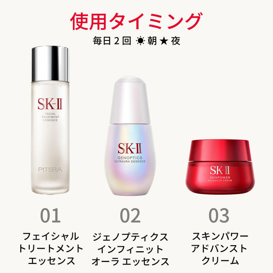 SK - II Skinpower Advanced Airy Cream 50g — Neroli Orange Niacinamide - WAFUU JAPAN