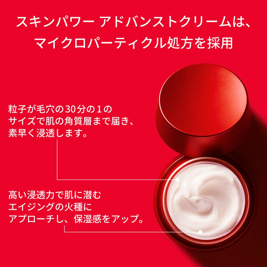 SK - II Skinpower Advanced Airy Cream 50g — Neroli Orange Niacinamide - WAFUU JAPAN