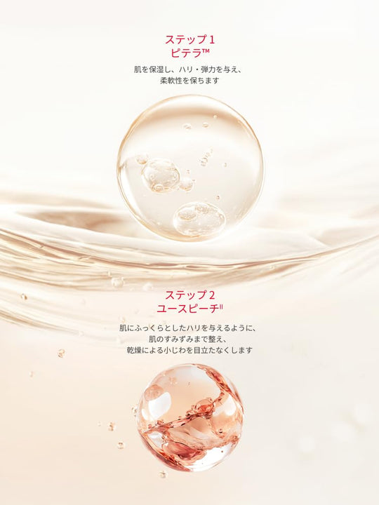 SK - II Skinpower Eye Plus Line - Filler Cream 15g - WAFUU JAPAN