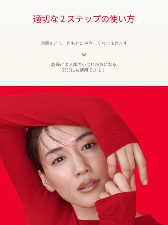SK - II Skinpower Eye Plus Line - Filler Cream 15g - WAFUU JAPAN