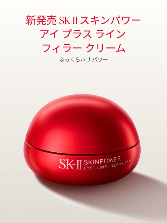 SK - II Skinpower Eye Plus Line - Filler Cream 15g - WAFUU JAPAN
