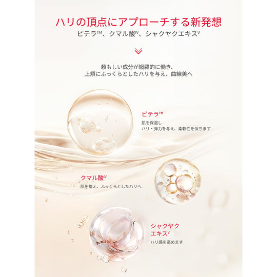 SK - II Skinpower R N A Airy Cream 50g - WAFUU JAPAN