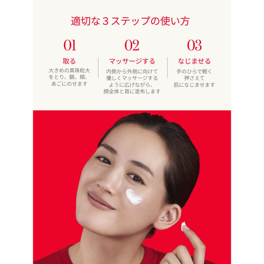 SK - II Skinpower Renew Cream 50g - WAFUU JAPAN