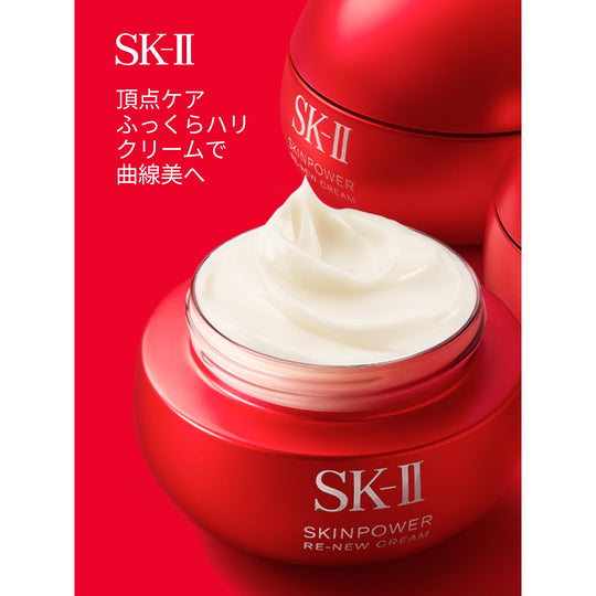 SK - II Skinpower Renew Cream 50g - WAFUU JAPAN