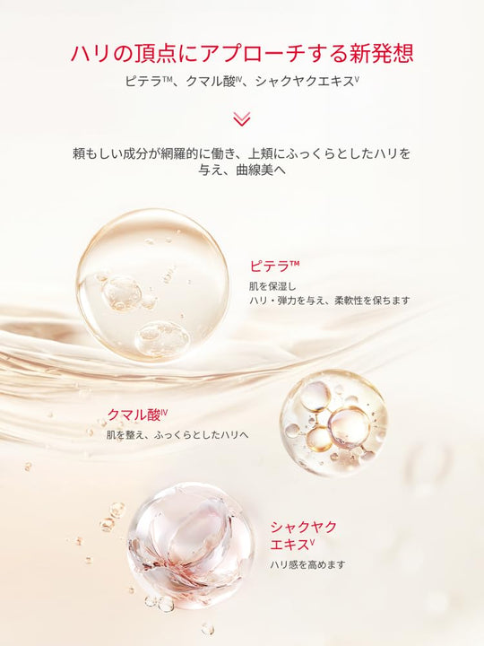 SK - II Skinpower Renew Essence 50ml (Pre - Serum) — Released Sep 20 2025 - WAFUU JAPAN