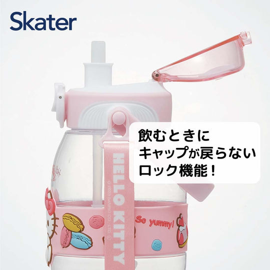 Skater 1 2L Straw Hopper Water Bottle for Girls – Sanrio Hello Kitty - WAFUU JAPAN