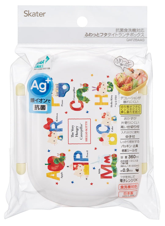Skater 360ml Bento — 1 - tier Microwave/Dishwasher Safe Caterpillar×Hello Kitty - WAFUU JAPAN