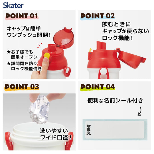 Skater 480ml Kids One - Touch Water Bottle — Hungry Caterpillar × Hello Kitty - WAFUU JAPAN