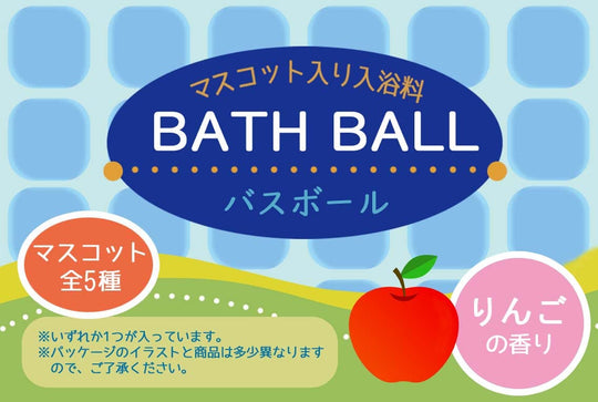 Skater Disney Baymax Bath Bomb with Mascot Bath Ball BSB1 - A - WAFUU JAPAN