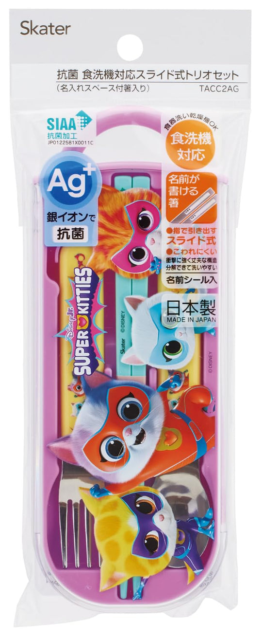 Skater Kids' Antibacterial Trio Cutlery w/ Slide Case & Name Label — Super Kitty - WAFUU JAPAN