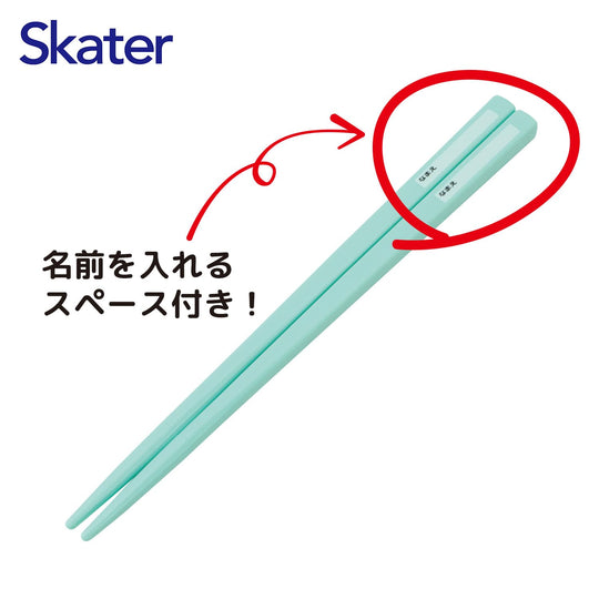 Skater Kids' Antibacterial Trio Cutlery w/ Slide Case & Name Label — Super Kitty - WAFUU JAPAN