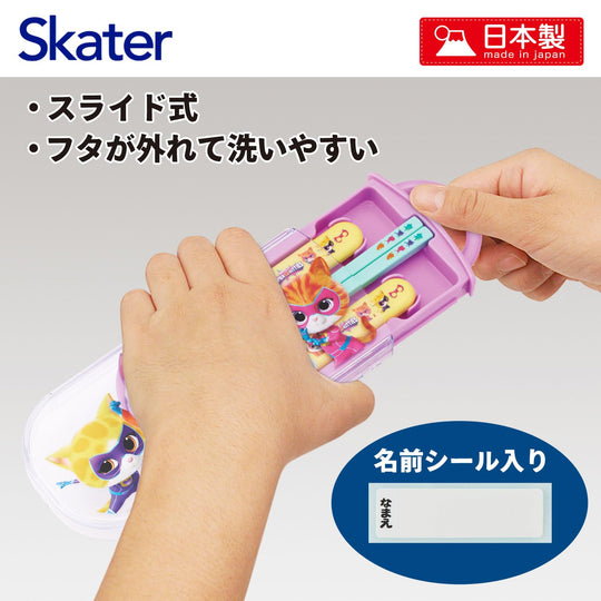 Skater Kids' Antibacterial Trio Cutlery w/ Slide Case & Name Label — Super Kitty - WAFUU JAPAN