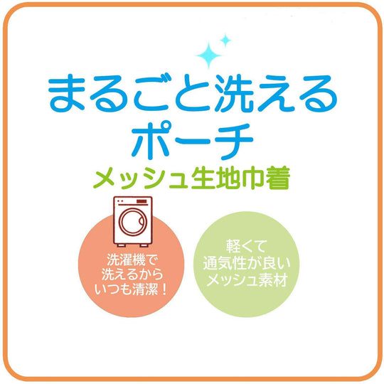 Skater Mesh Drawstring Pouch Washable & Breathable — Sanrio Kuromi ZKM1 - A - WAFUU JAPAN