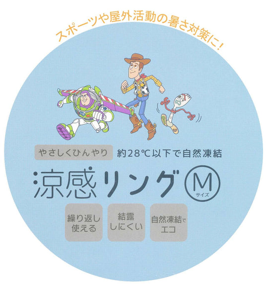 Skater Sanrio Kuromi Cooling Neck Ring Reusable M Size for Women & Children - WAFUU JAPAN