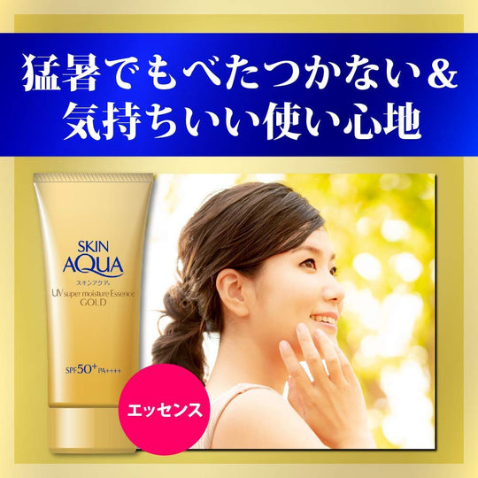 Skin Aqua Super Moisture Essence Gold Sunscreen SPF50+ PA++++ White 80g - WAFUU JAPAN