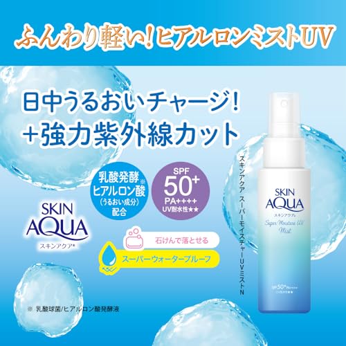 SKIN AQUA Super Moisture UV Mist 60ml SPF50+ PA++++ - WAFUU JAPAN