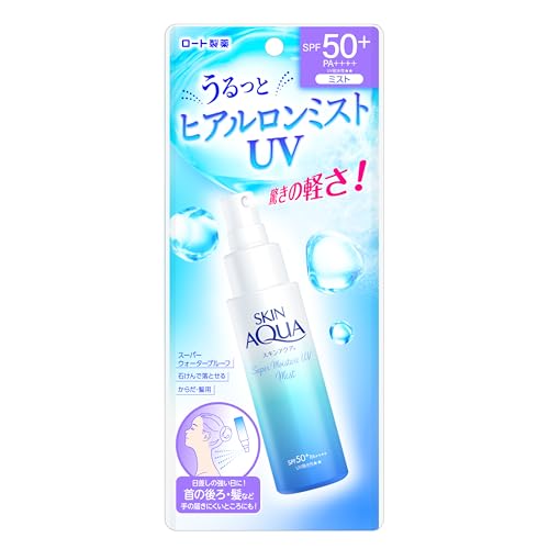 SKIN AQUA Super Moisture UV Mist 60ml SPF50+ PA++++ - WAFUU JAPAN