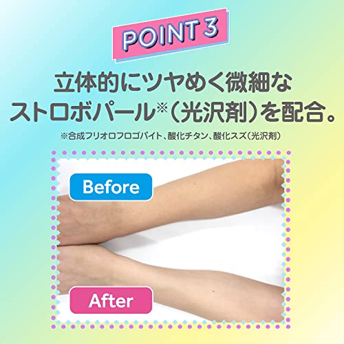 skin aqua Transparency Up Tone - Up UV Essence Sunscreen Scent of Exciting Savon Mint Green - WAFUU JAPAN