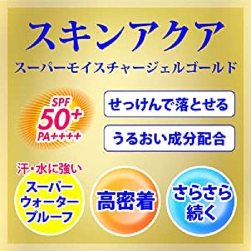 Skin Aqua UV Super Moisture Gel Gold SPF 50+ 110g - WAFUU JAPAN