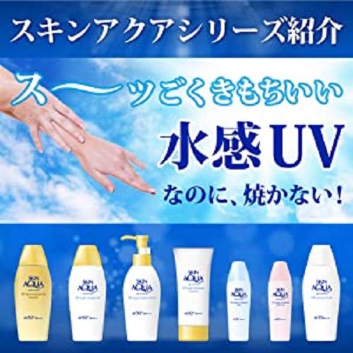 Skin Aqua UV Super Moisture Gel Gold SPF 50+ 110g - WAFUU JAPAN