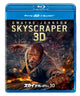 Skyscraper 3D Blu-ray + Blu-ray セット