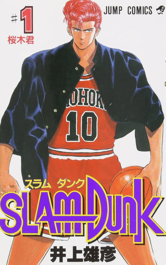 SLAM DUNK 1-31 vol. Japanese ver. comics - WAFUU JAPAN