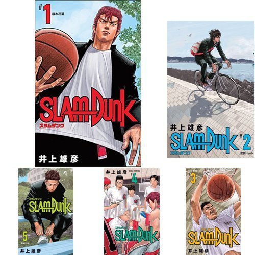 SLAM DUNK Newly Reorganized Edition all 20 volumes set - WAFUU JAPAN