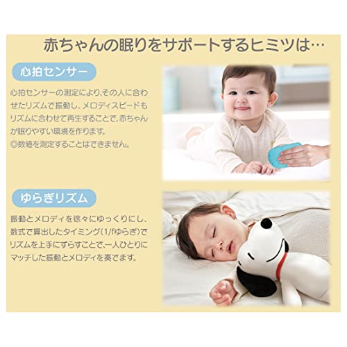 Snoopy Hug and thump sleeping switch - WAFUU JAPAN