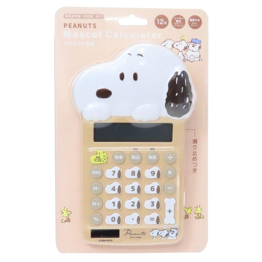 Snoopy Mascot Calculator Brother SN5543658BB Brown - WAFUU JAPAN