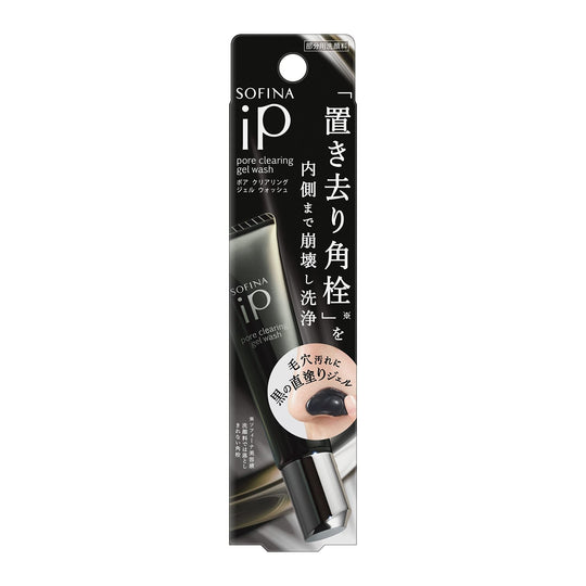 SOFINA iP Pore Clearing Gel Wash - WAFUU JAPAN