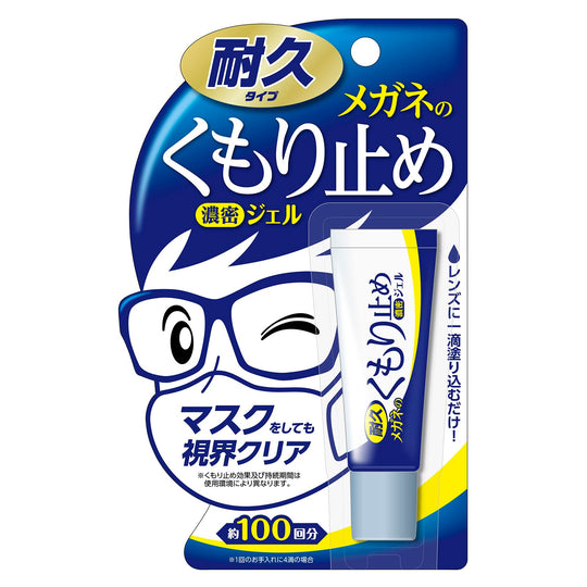 SOFT99 Anti-Fog Gel for Glasses - WAFUU JAPAN