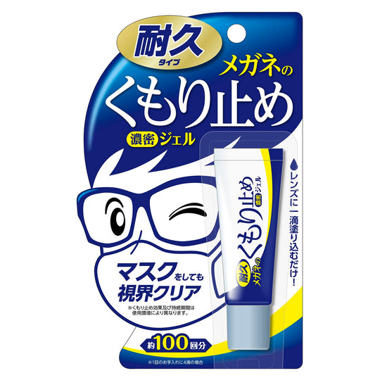 SOFT99 Anti - Fog Gel for Glasses - WAFUU JAPAN