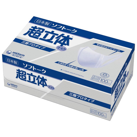 Softalk Ultra 3D Mask Surgical Type Model 1972501 - WAFUU JAPAN