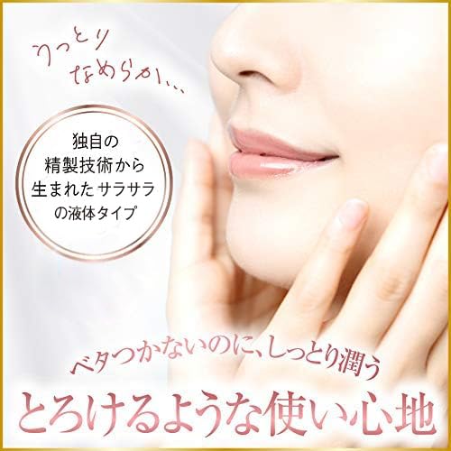 Son Bahyu Liquid Fragrance Free Horse Oil Single 55ml - WAFUU JAPAN