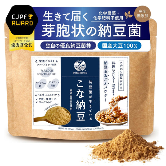Sonomono Natto Powder Live Bacteria Organic Pesticide Free 100 Percent Soy 50g - WAFUU JAPAN