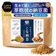 Sonomono Natto Powder Live Bacteria Organic Pesticide Free 100 Percent Soy 50g